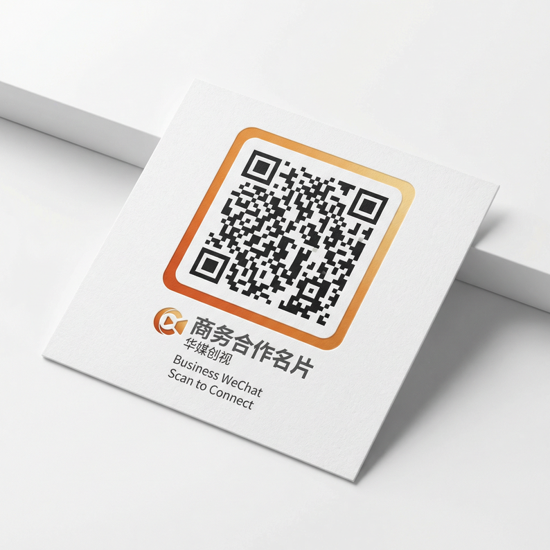 sm视频商务合作